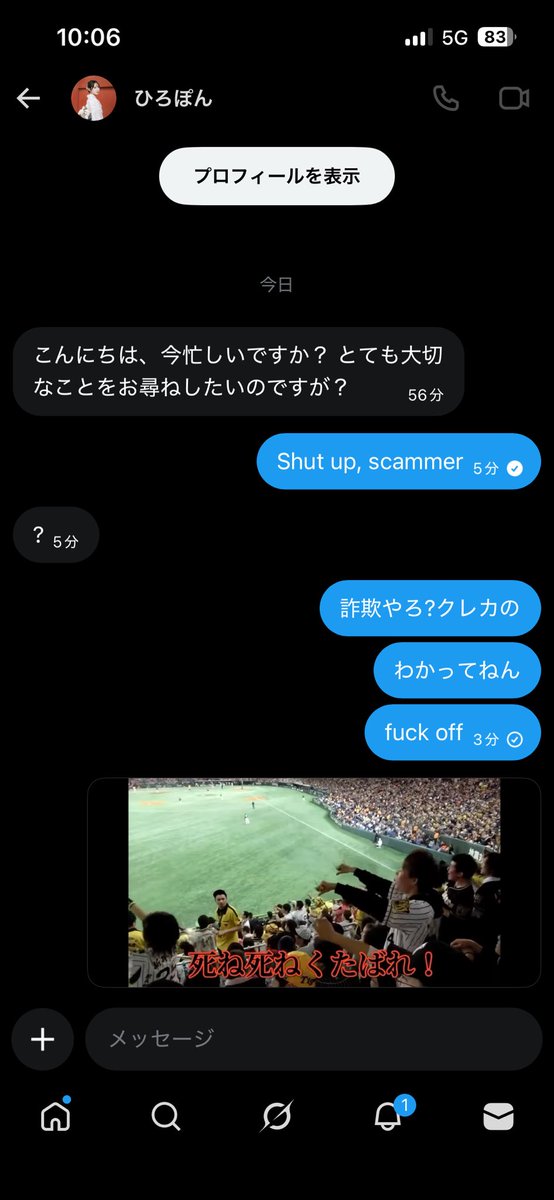 これも送っといた🤣