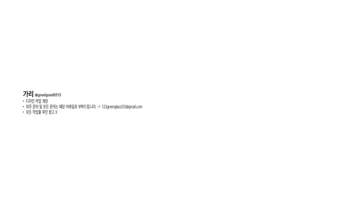 가리 tweet media