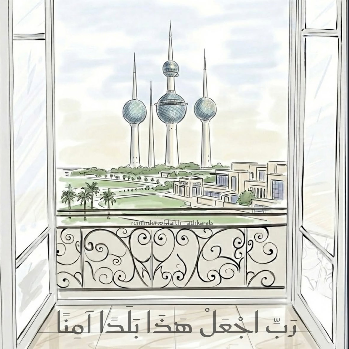 مَـــ 🇰🇼 tweet media