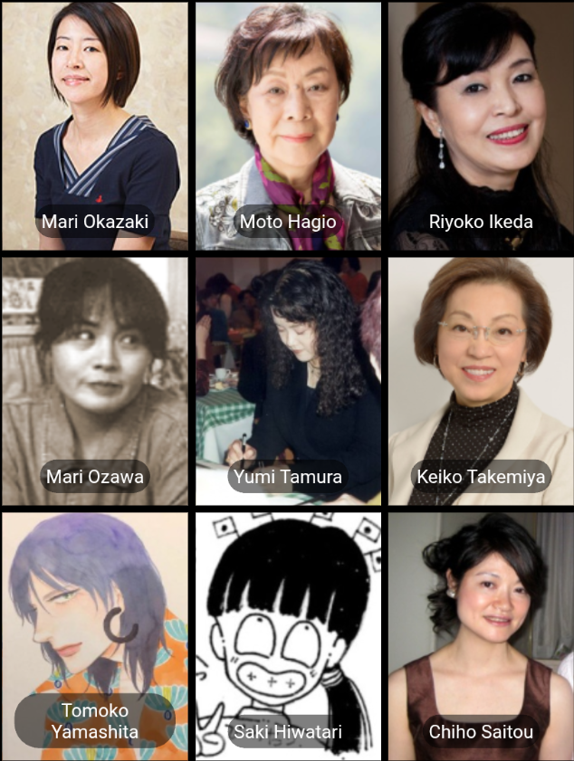 As Women’s History Month tribute, I would like to dedicate this post to my favorite women mangaka