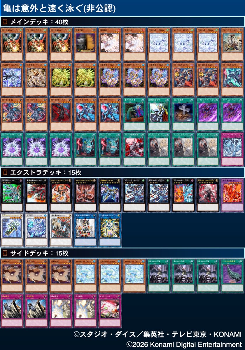 crystal CS tweet media