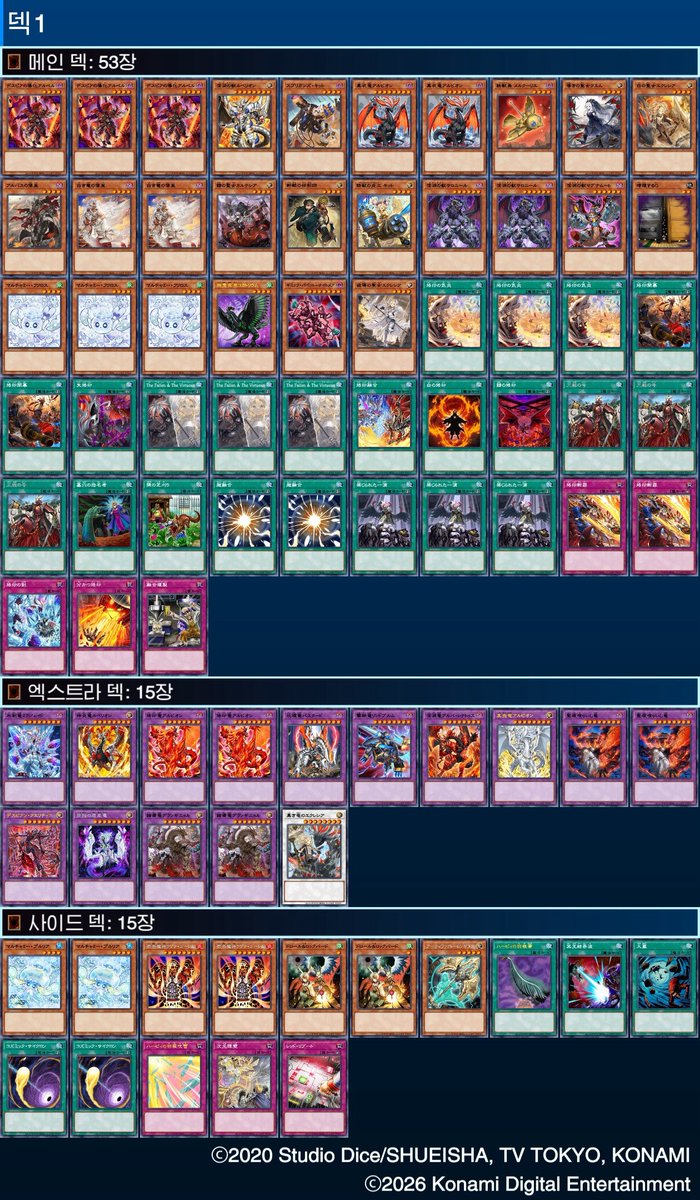 crystal CS tweet media