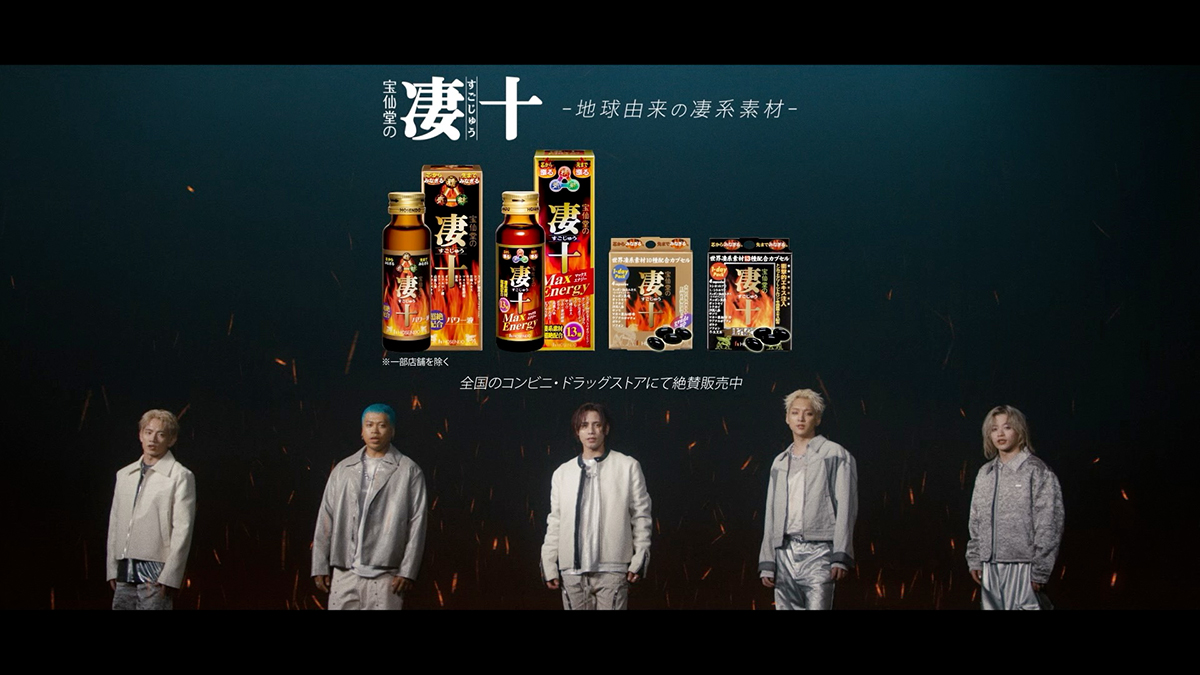 MA55IVE 凄十 RAMPAGE クリアファイル　神谷健太サイン う*能様