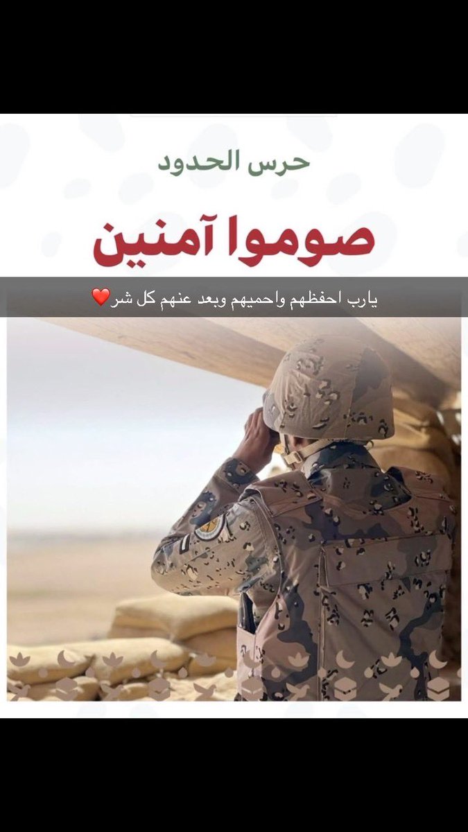 Ward227Wrd's tweet photo. @binararr كمل نباح يامهند https://t.co/el3tYV81UA