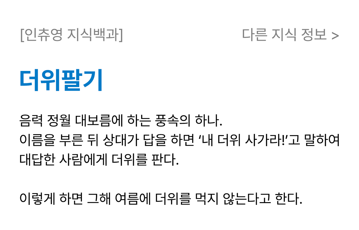 인간 츄르 영업계 tweet media
