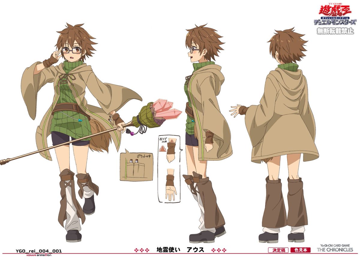 【公式】遊戯王OCG tweet media