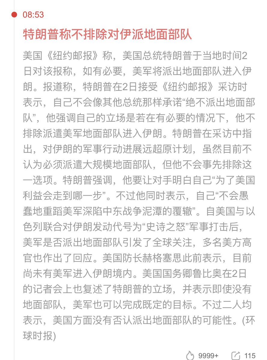 蓝少 lansao.eth tweet media