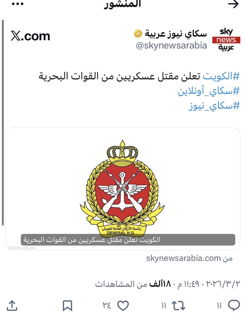 لا تَنهَ عن خلقٍ وتأتي مثله  
عارٌ عليك إذا فعلت عظيم