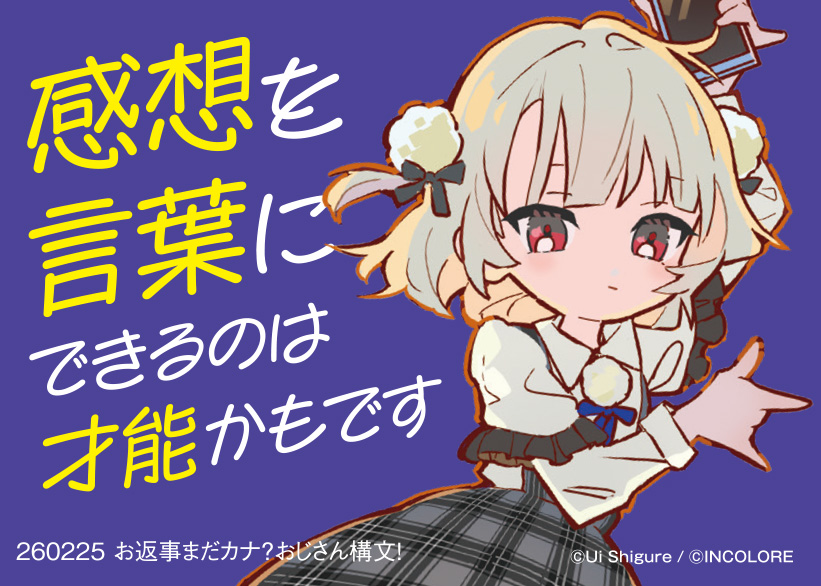 みみこ＝編集 (@henshu_mimi) / Posts / X