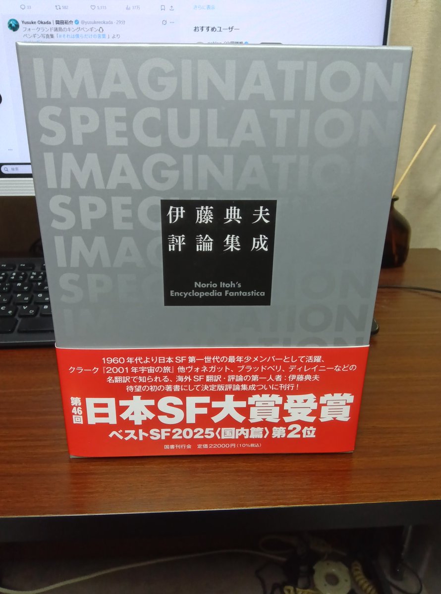 九頭見 灯火/九住龍 (@kei_ideaone) / Posts / X