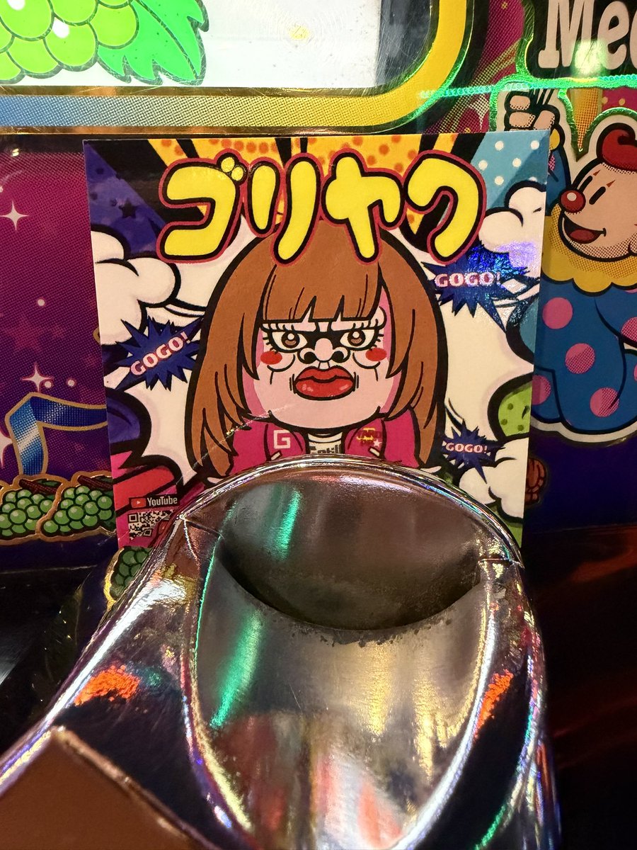 現役DK🦍たろっぷ🦍 (@taro5050taro) / Posts / X