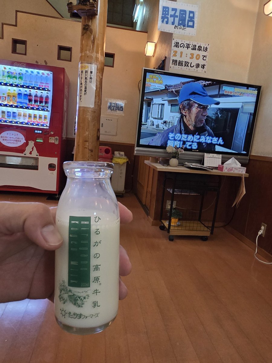artworkfile's tweet photo. ついに高鷲スノーパークでスキーをしました。ここで来週まで滑ります⛷️⛷️⛷️ https://t.co/lHYok5137v