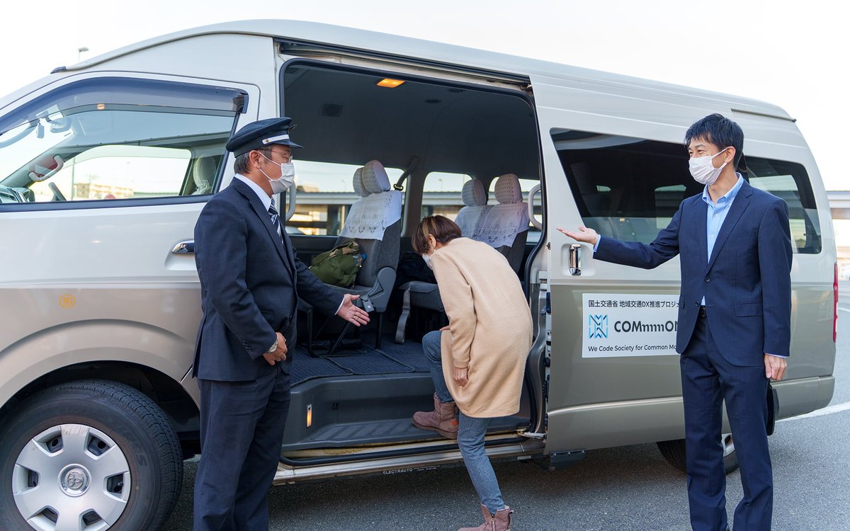 COMmmmONS tweet media