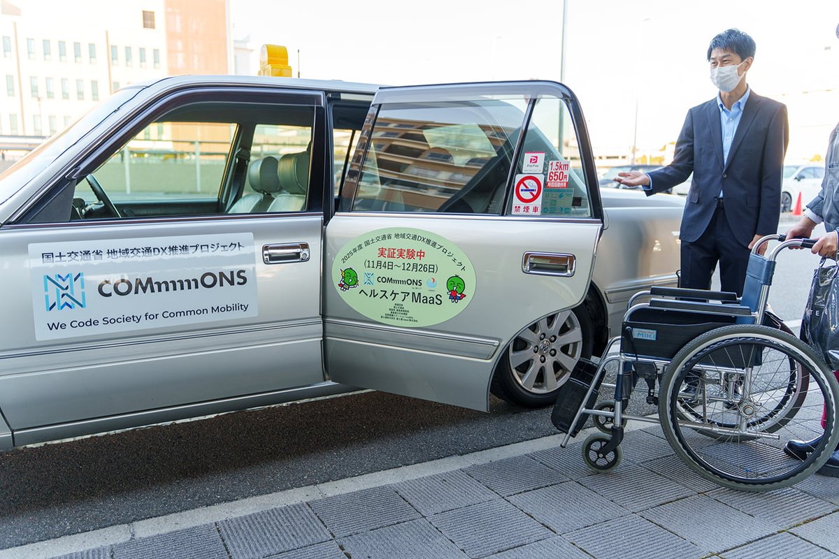 COMmmmONS tweet media