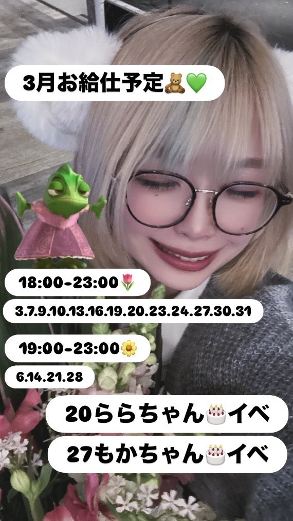 うゆ。uyu。 (@uyushizuku) / Posts / X