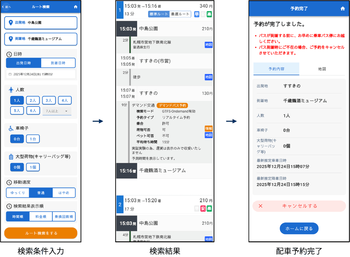 COMmmmONS tweet media