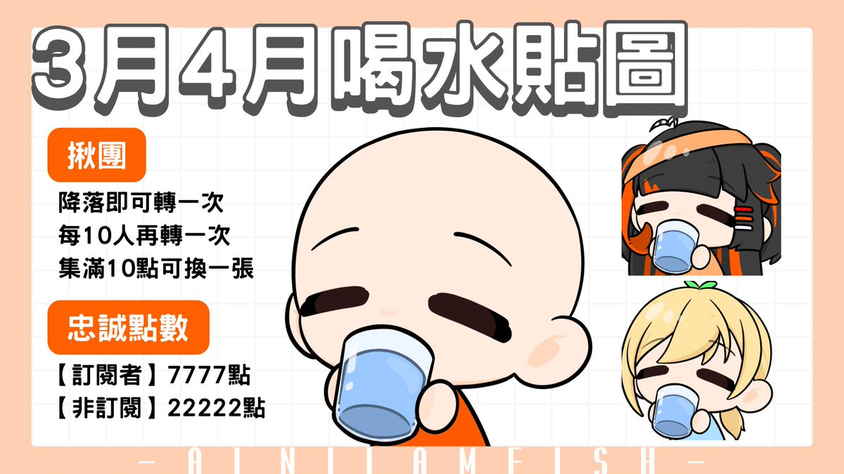 阿尼婪Alnilam🪸🌟【生日周邊預購中】 tweet media