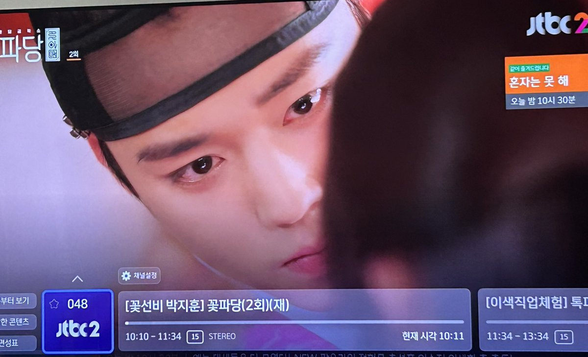 firelamb_may's tweet photo. 꽃선비 박지훈 재소환 😍 못살아~~🌸💜🌸 #박지훈 https://t.co/tDAa53qyY7