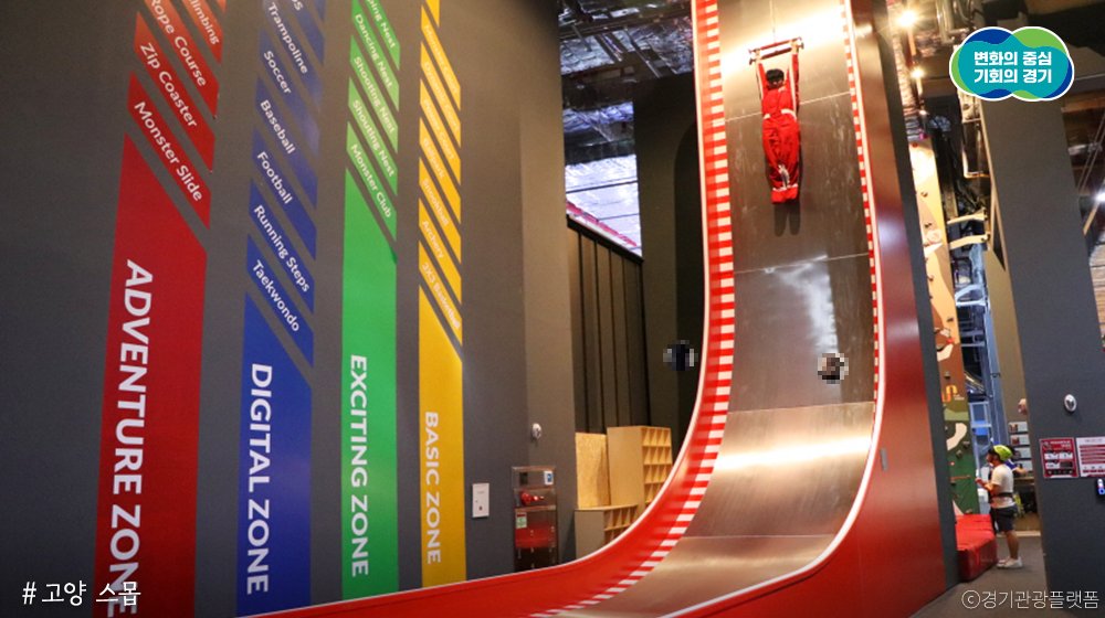 경기도 tweet media