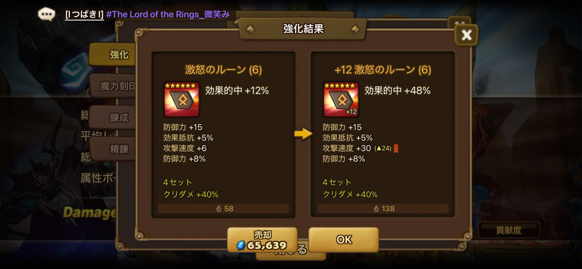 shochinyo's tweet photo. ワルボ様様🙏 https://t.co/ql4kStHD86