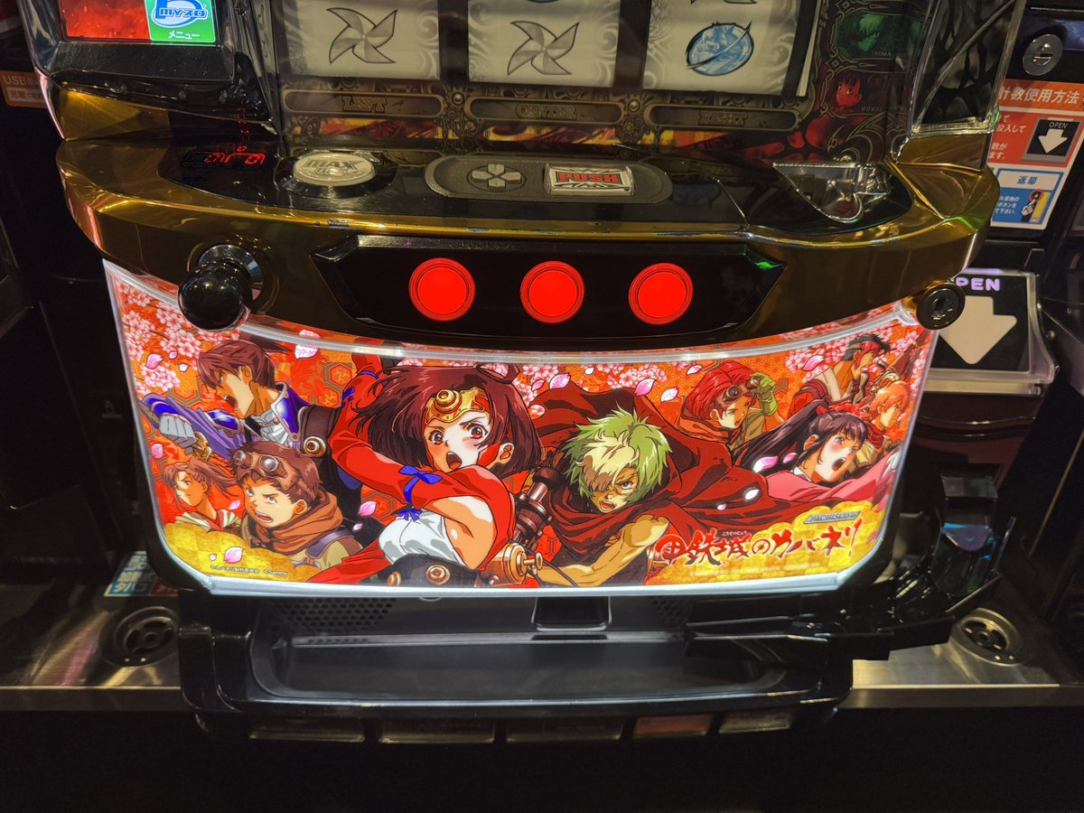 レオ@BASHtv tweet media