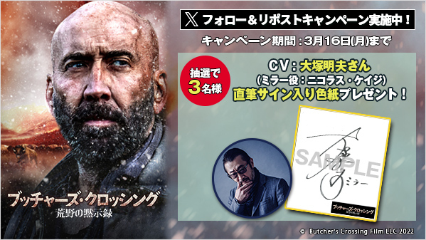 ゲオ【GEO】 tweet media