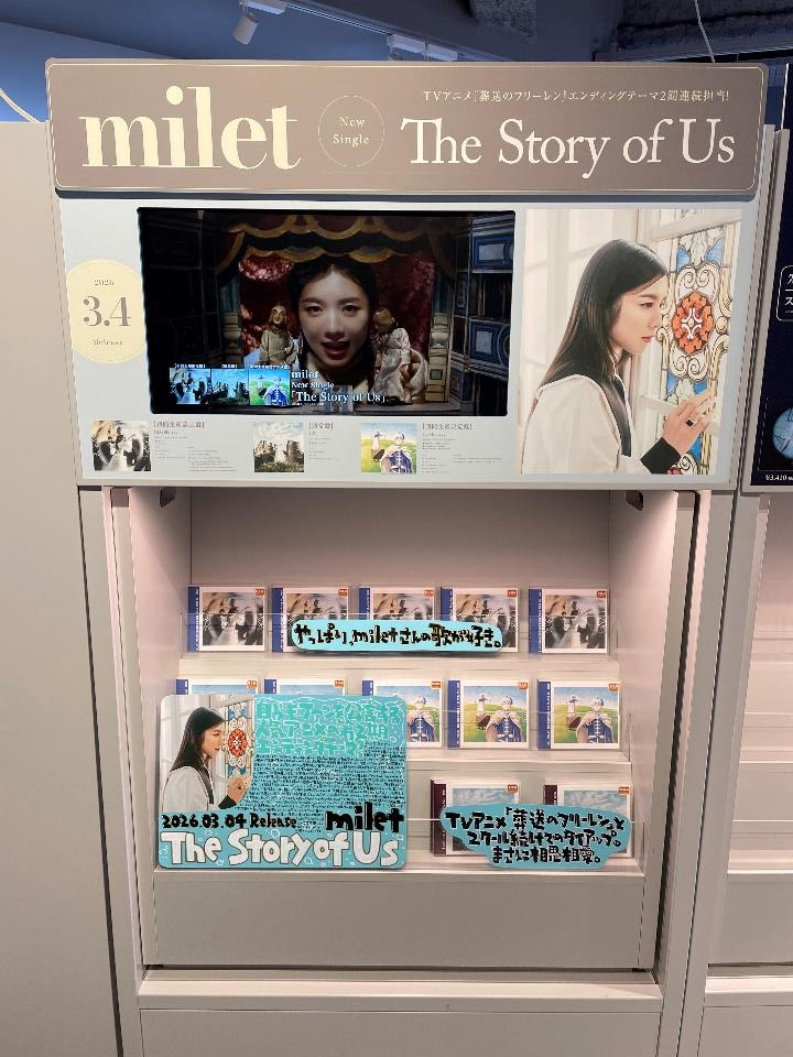 milet】 ニューシングル『The Story of Us』がシブツタ地下2Fに本日
