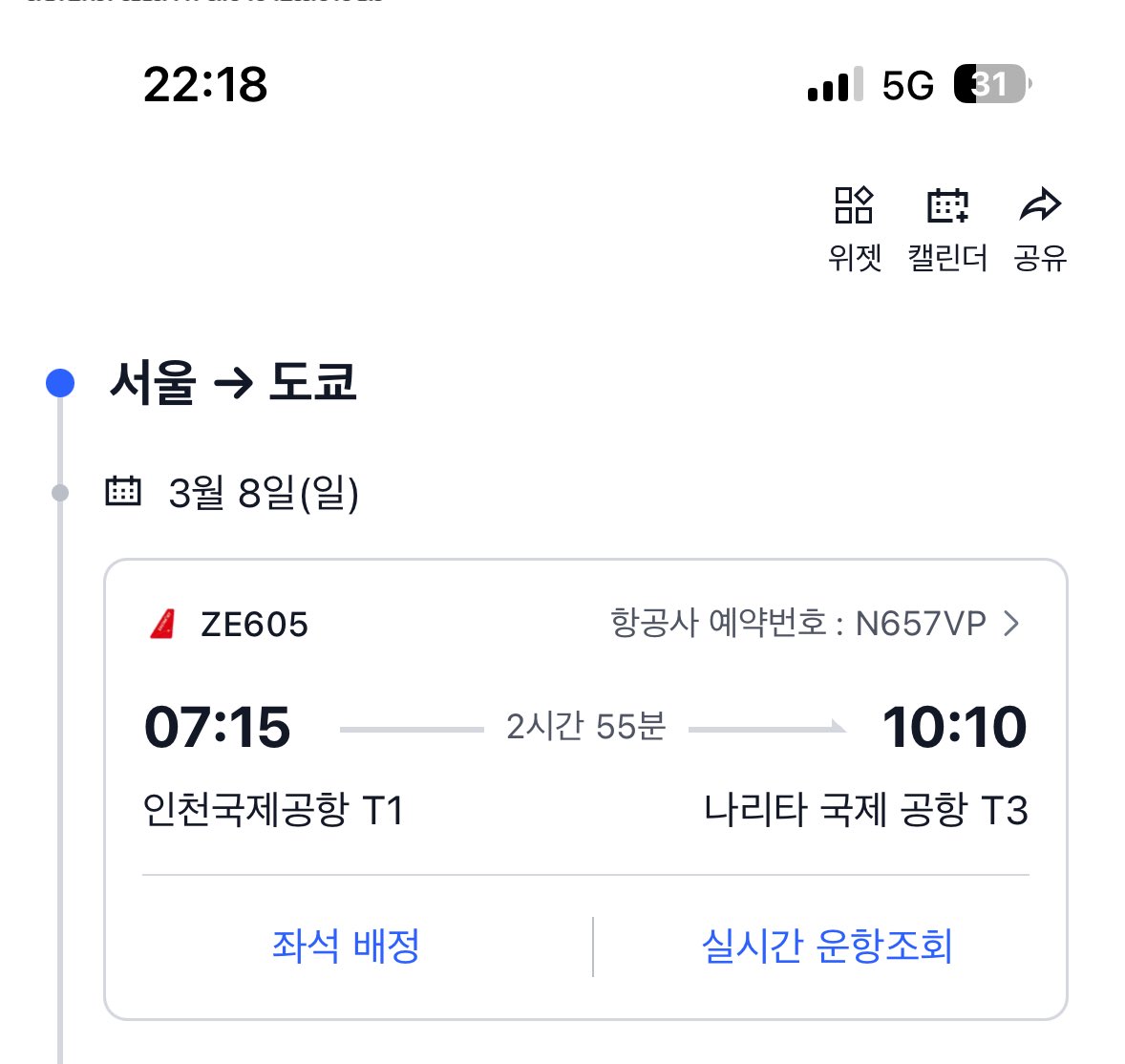 セカーピ tweet media