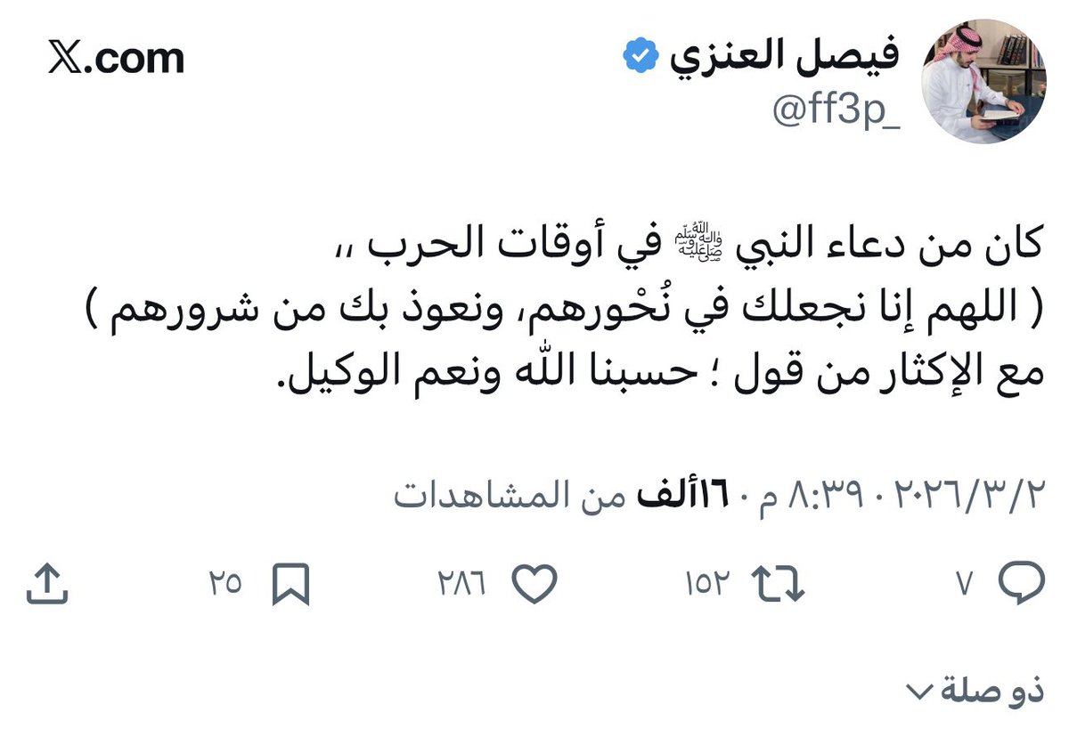 Mesk144's tweet photo. #التصوير_يخدم_العدو https://t.co/OiX4uRiW1X