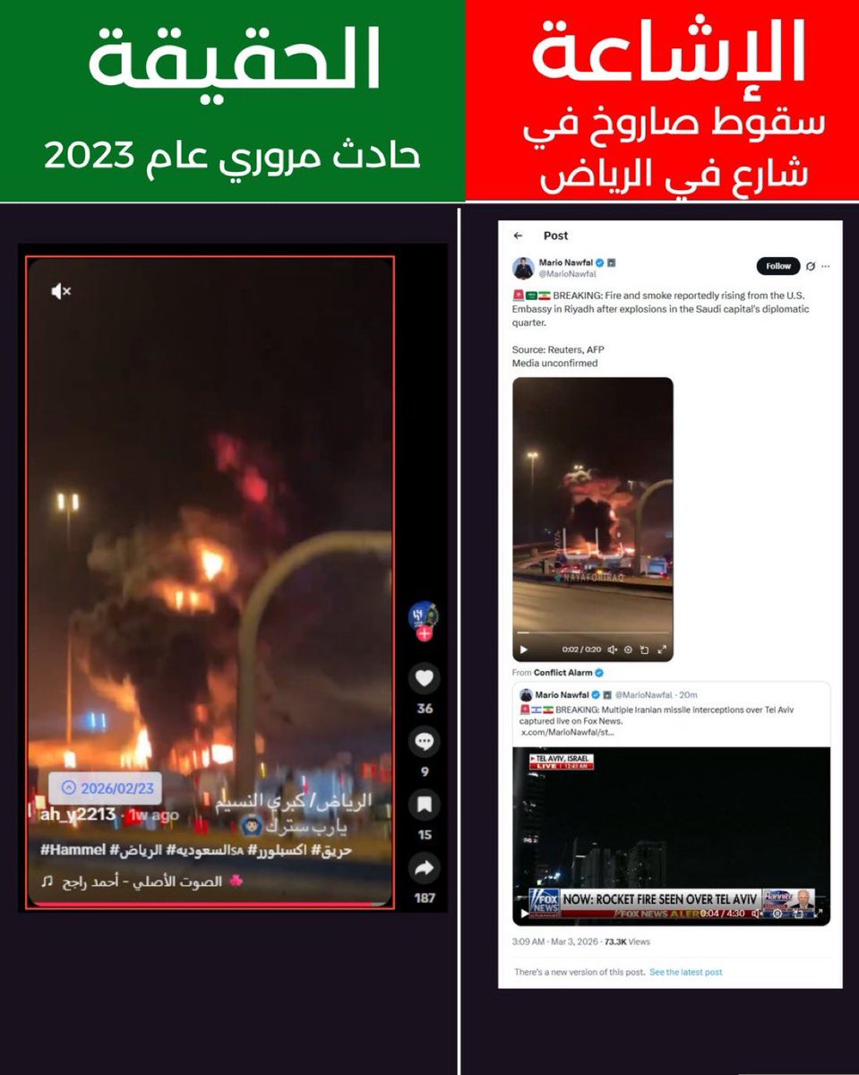 لايف الرياض الرسمي 🥇 tweet media