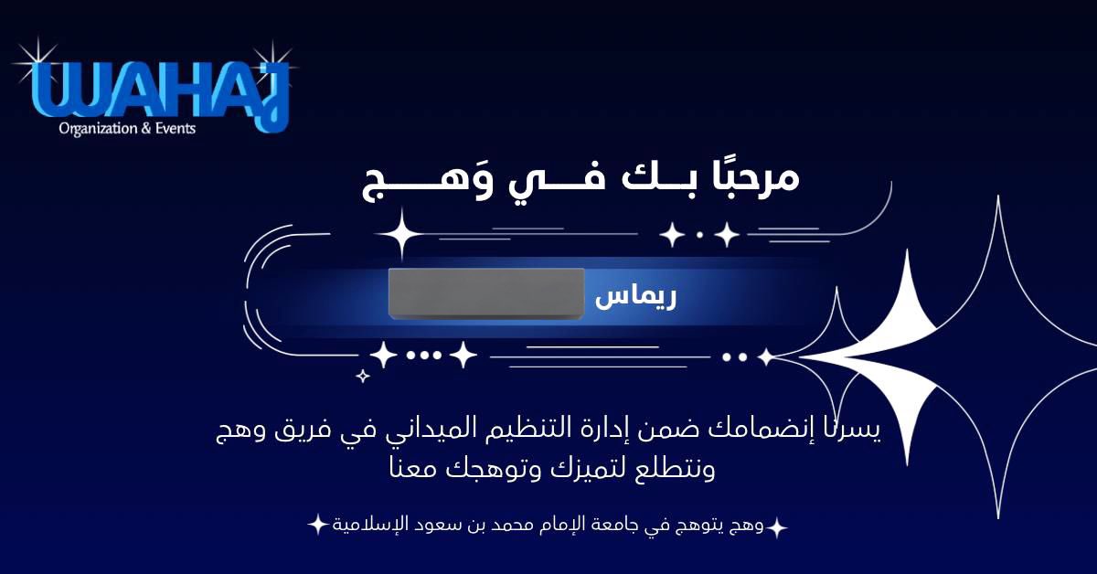 Remas | ريماس tweet media