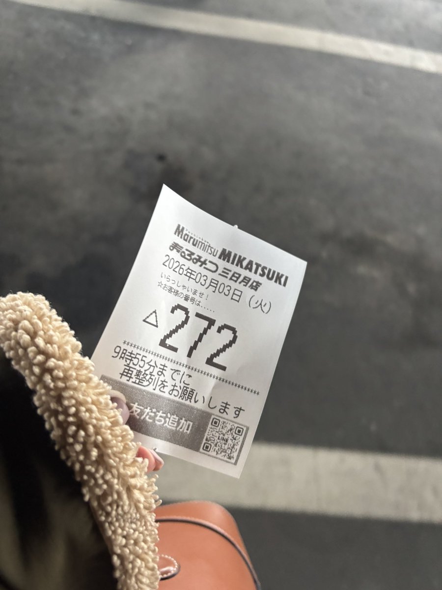 にゃんぱす.@がっぽし💸 (@dechau_nyannpas) / Posts / X