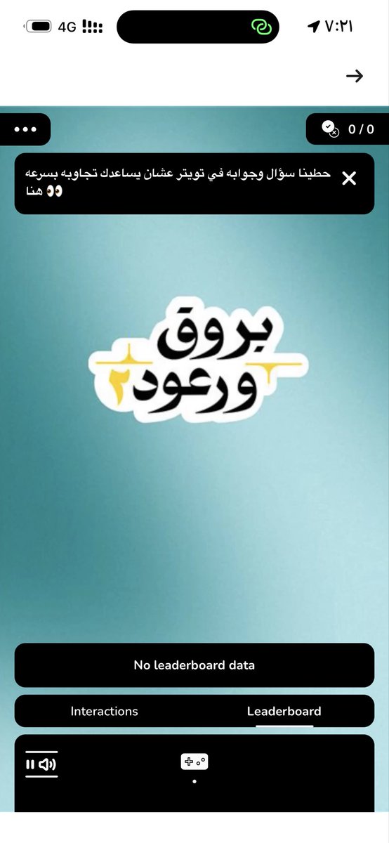 ‏﮼آوتاآآرمبعثرة🕊 tweet media