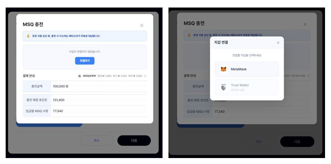 MSQUARE GLOBAL tweet media