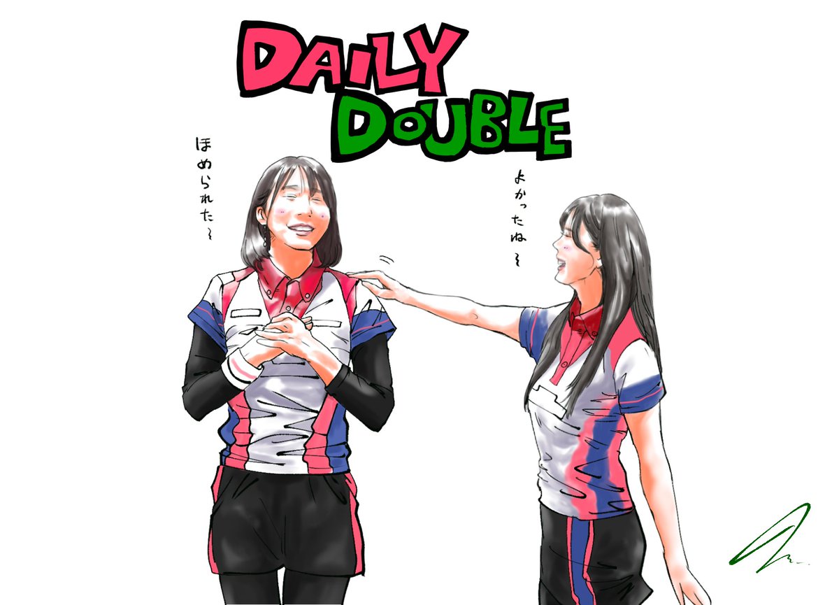 監督お墨付きでした