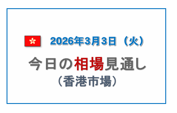 🟦中国株二季報WEB🟦（公式） (@Nikihou_Web) / Posts / X