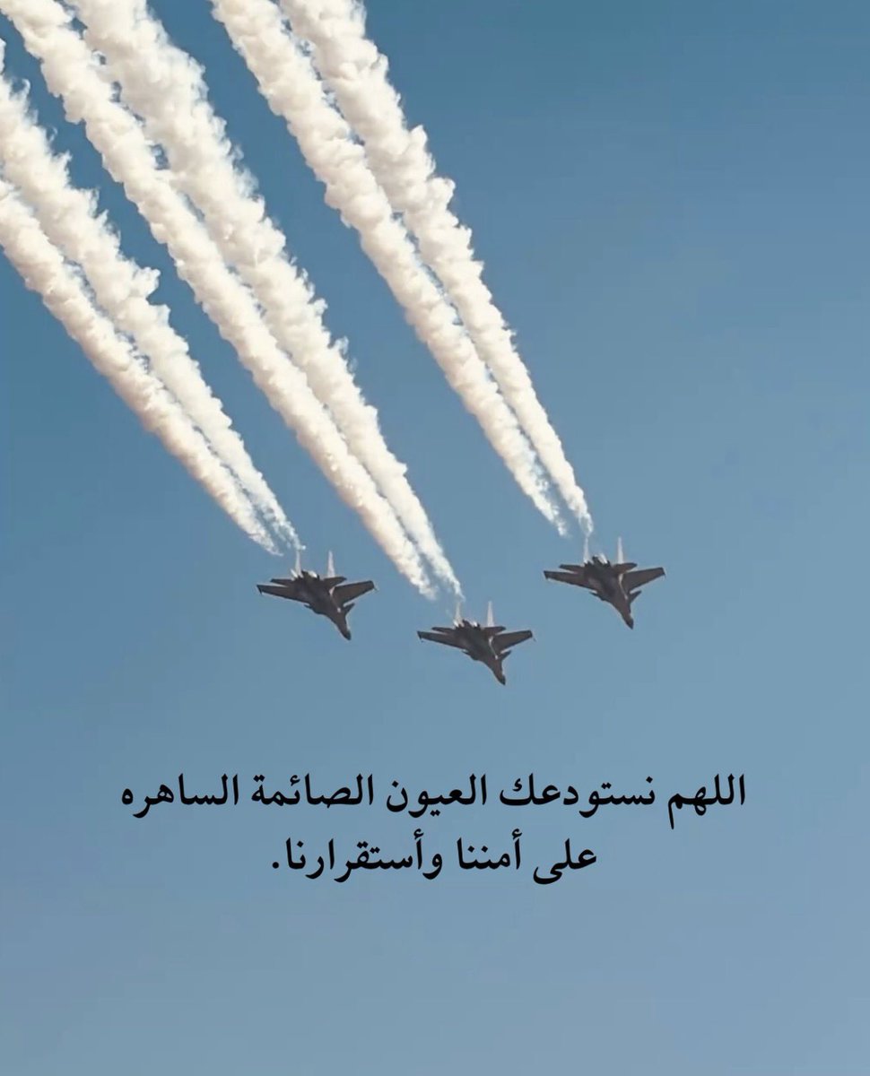 عوشه 🇦🇪 tweet media