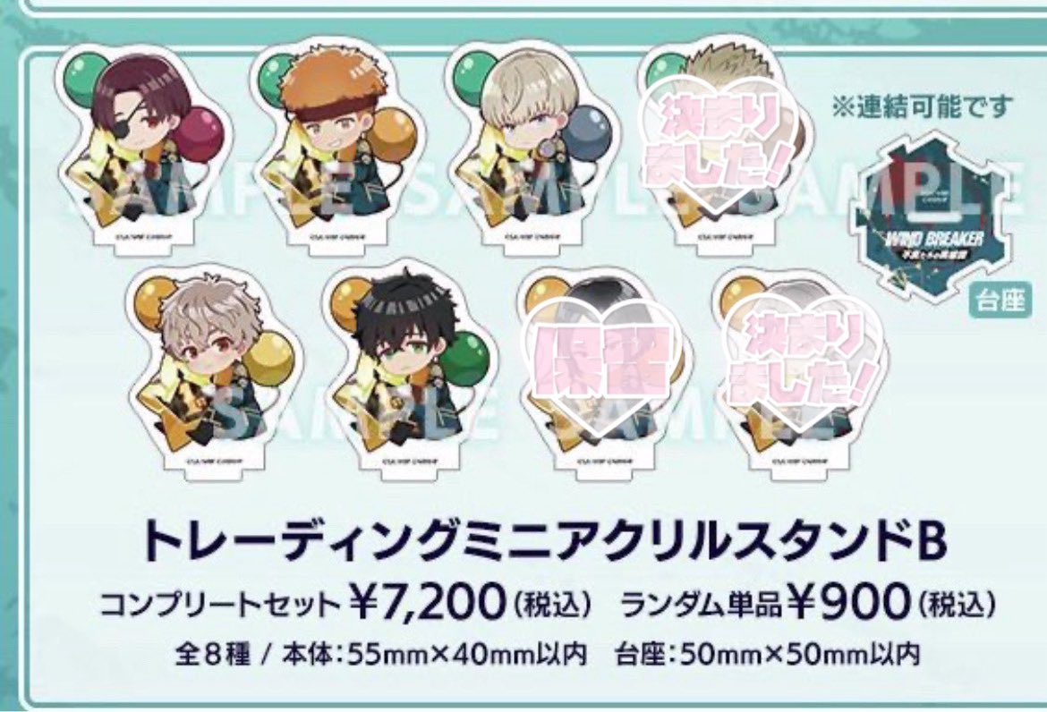 yuri:体調不良により返信遅 tweet media