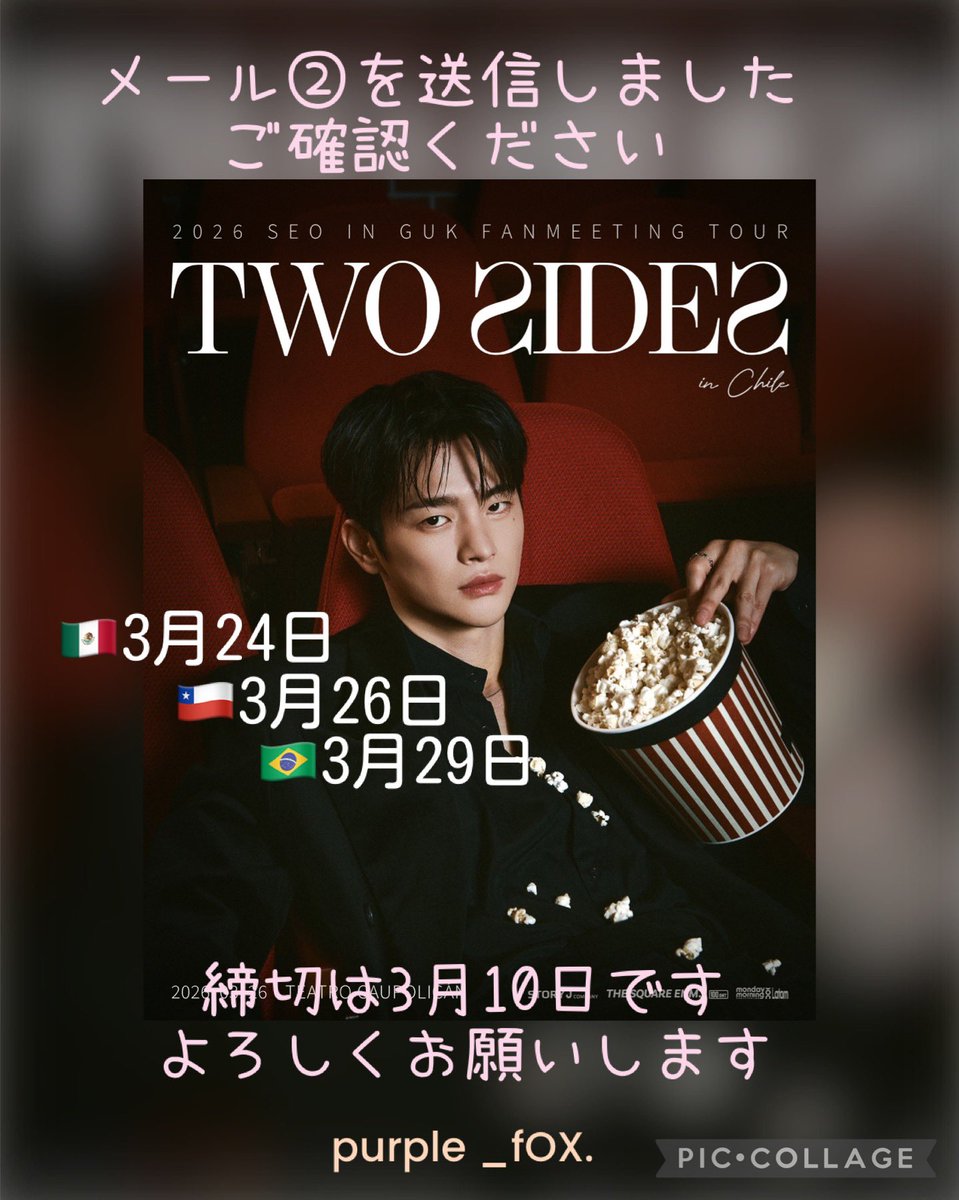 サポートにご参加の皆様へ

多くの方にご参加頂きました❗️
ありがとうございます💜

早速ですが、先程メール②を送信しました。お手続き方法など記載されていますのでご確認ください🙇🏻‍♀️

よろしくお願いします💜🦊

#ソイングク #서인국　#SeoInGuk 
#TWOSIDES
