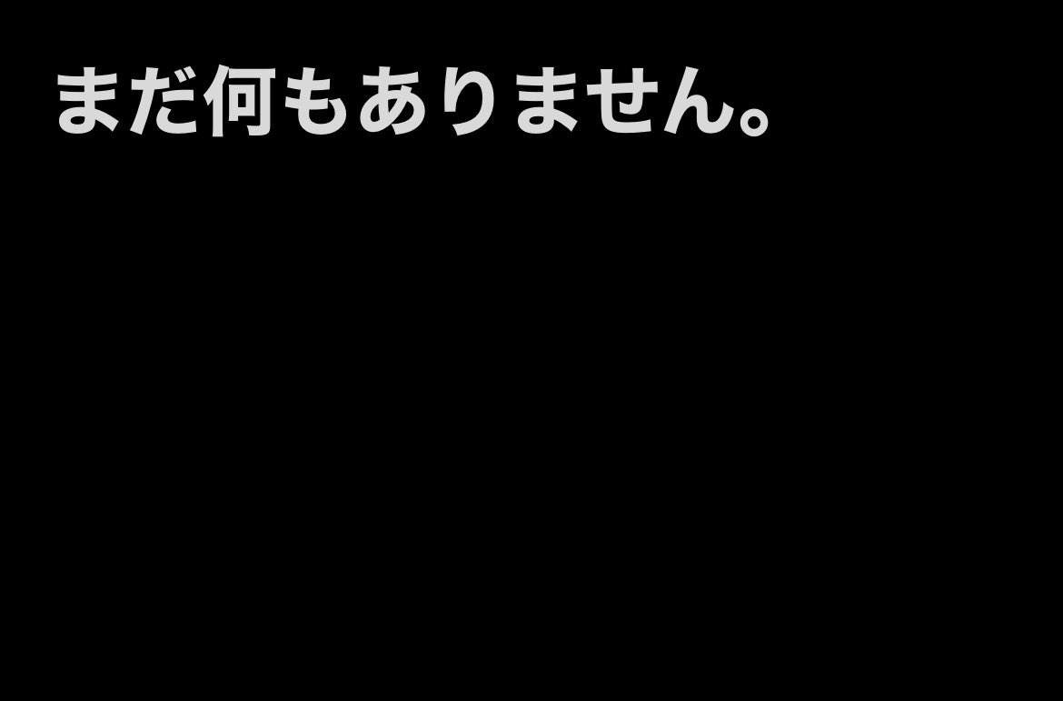 「ネタニヤフは平気で嘘をつく」と批判していたフェミニストの藤井セイラさん、

・ネタニヤフがドイツに逃げた
・ドイツは逮捕義務を無視して匿ってる

とフェイクニュースを流すも炎上してツイ消し