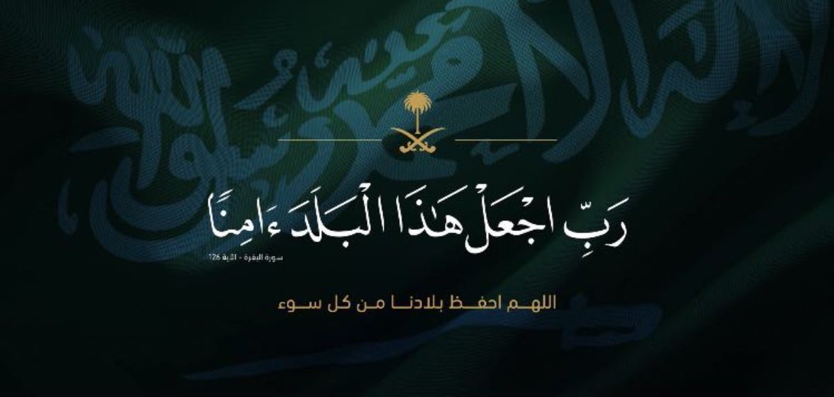 Alaaddin Abdullah tweet media