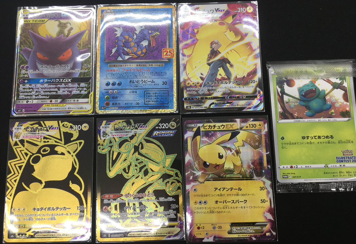 ポケモンカード、ワンピースカード入荷しました😄 リザードンex SARや