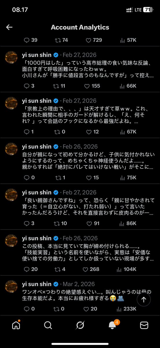 yi sun shin tweet media