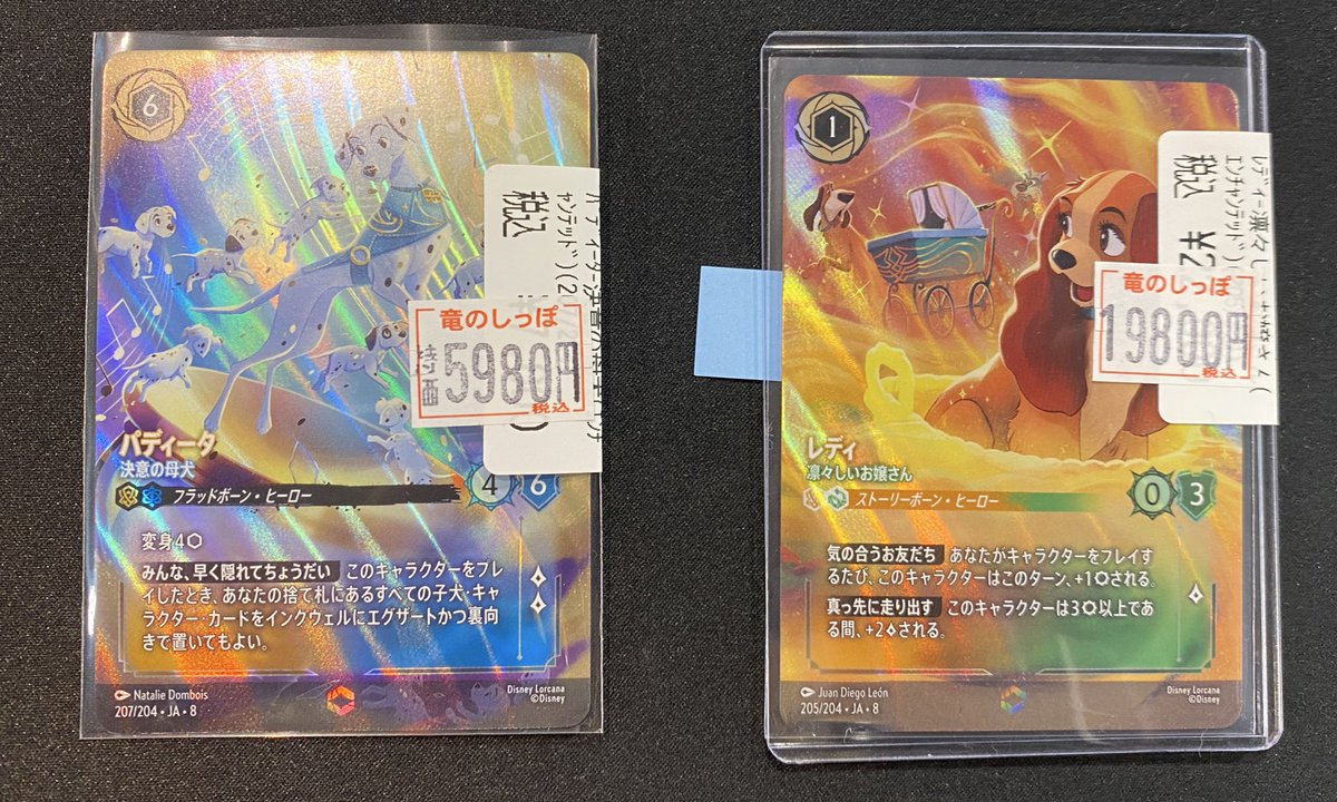 商品情報】#ロルカナ ロルカナショーケース最新弾コーナーに数量限定