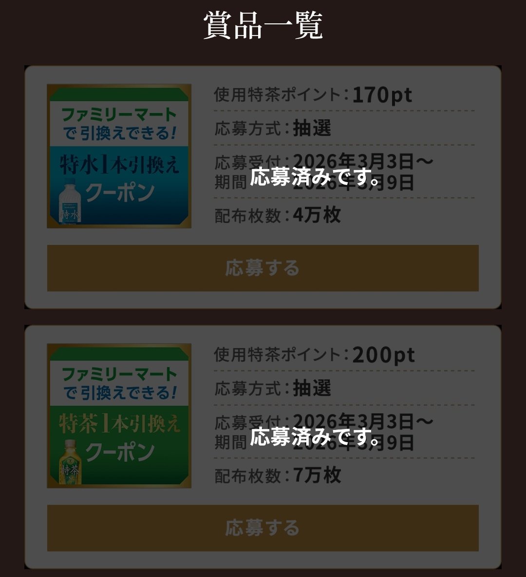 ash@ (@tanaka100p) / Posts / X