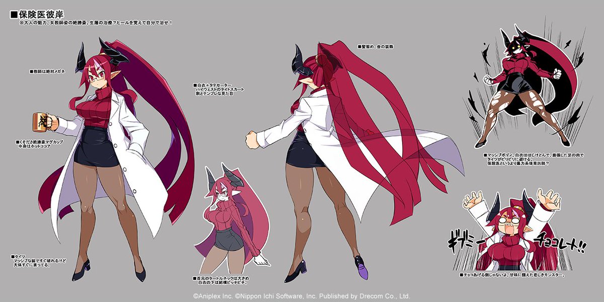 公式】魔界戦記ディスガイアRPG (@Disgaea_App) / Highlights / X