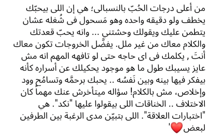 ema (@iemanayman) on Twitter photo 