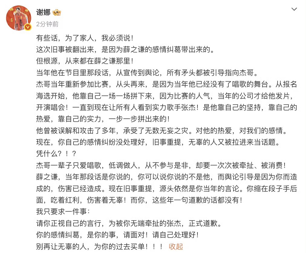 迷人的小红 tweet media