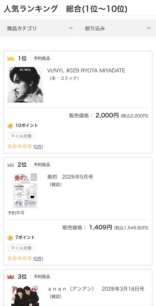 tt™︎ tweet media