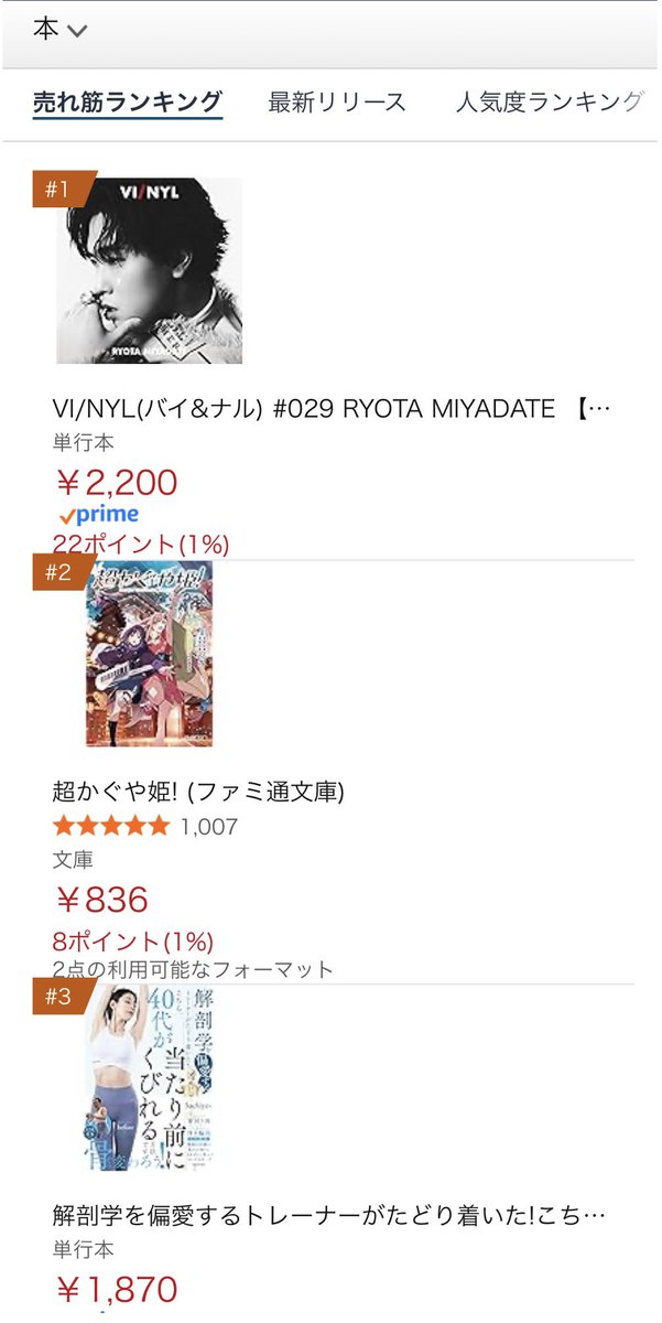 tt™︎ tweet media